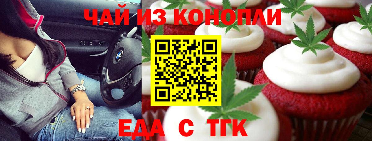 Чита  Canna-Cookies конопля  Вход с VPN 