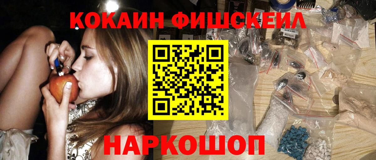 Чита  КОКАИН Эквадор  Вход с VPN 