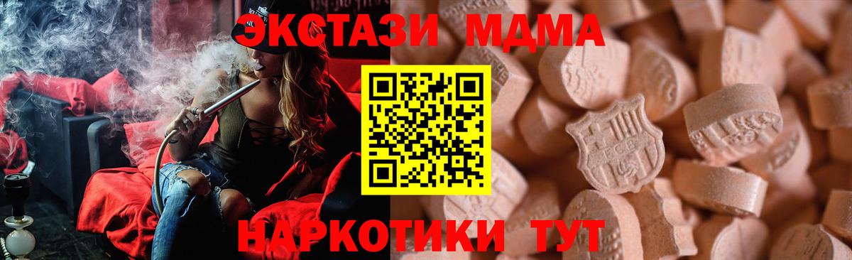 Экстази Philipp Plein  Экстази Дубай  блэк спрут ССЫЛКА  Вход с VPN  Чита 