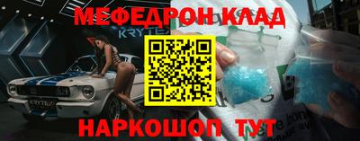 кокаин Кунгур