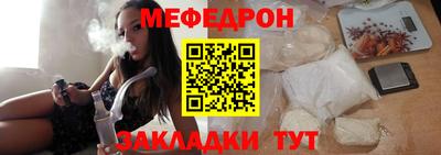 кристаллы Мариинск