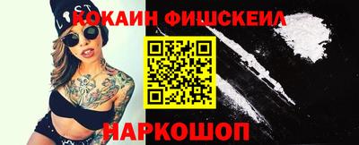 кокаин Кунгур