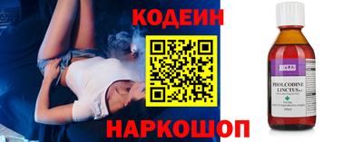 кокаин Кунгур