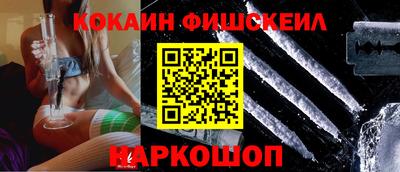 трава Малгобек