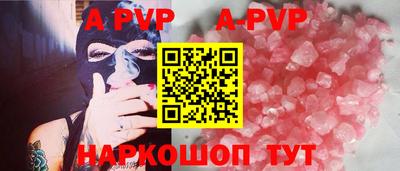 кокаин Кунгур