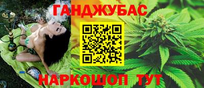 кокаин Кунгур