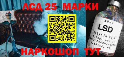 марки lsd Кулебаки