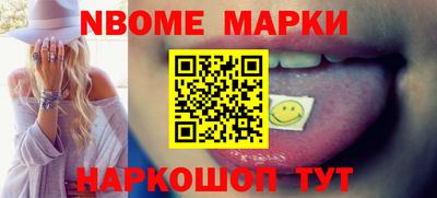 кокаин Кунгур