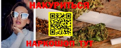 кокаин Кунгур