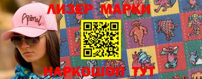 марки lsd Кулебаки