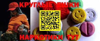 кокаин Кунгур