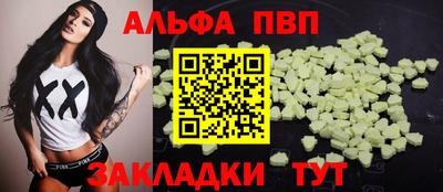 кокаин Кунгур