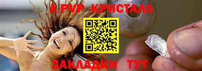 кокаин Кунгур