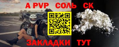 прущая мука Кумертау