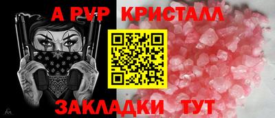 кокаин Кунгур