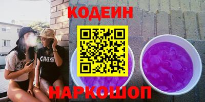 марки lsd Кулебаки