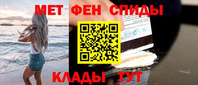 кокаин Кунгур