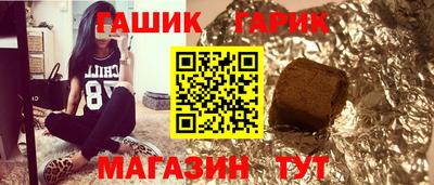кристаллы Мариинск