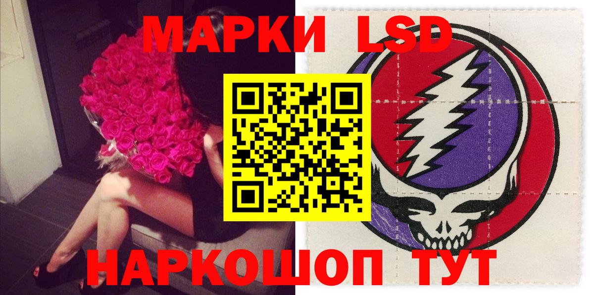 ЛСД экстази кислота  LSD-25 экстази кислота  Чита  Вход с VPN 