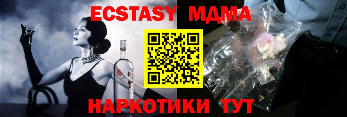 MDMA VHQ Чита