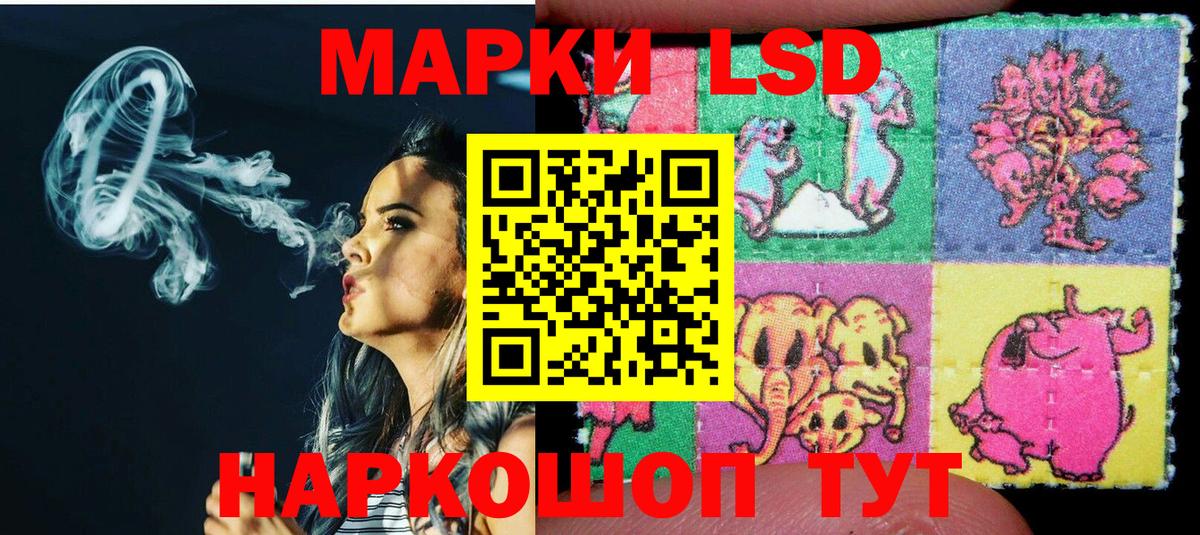 Марки 25I-NBOMe  Марки N-bome 1,8мг  Вход с VPN  Чита 