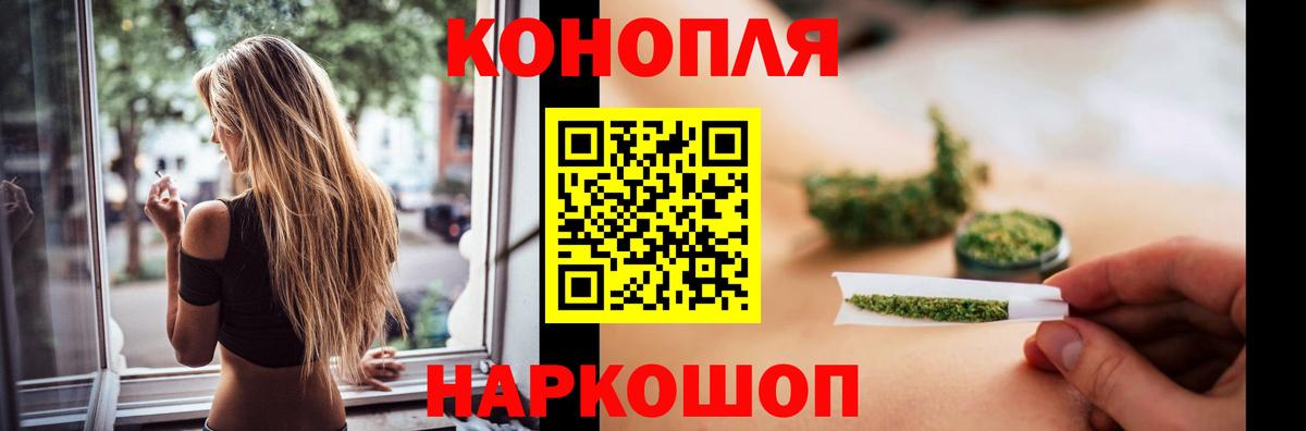 Чита  Канабис план  Бошки марихуана планчик  Вход с VPN 